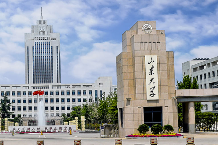 山(shān)東大學(xué)|118歲生日快樂！