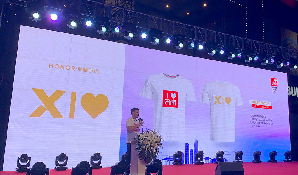 0531濟南節|首屆“0531濟南節”啓動 城市文(wén)化衫同步首發