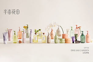 華途傳媒|半畝花(huā)田點亮濟南綠地中(zhōng)心