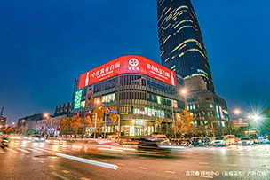 綠地中(zhōng)心（巨幅弧形）戶外燈箱廣告