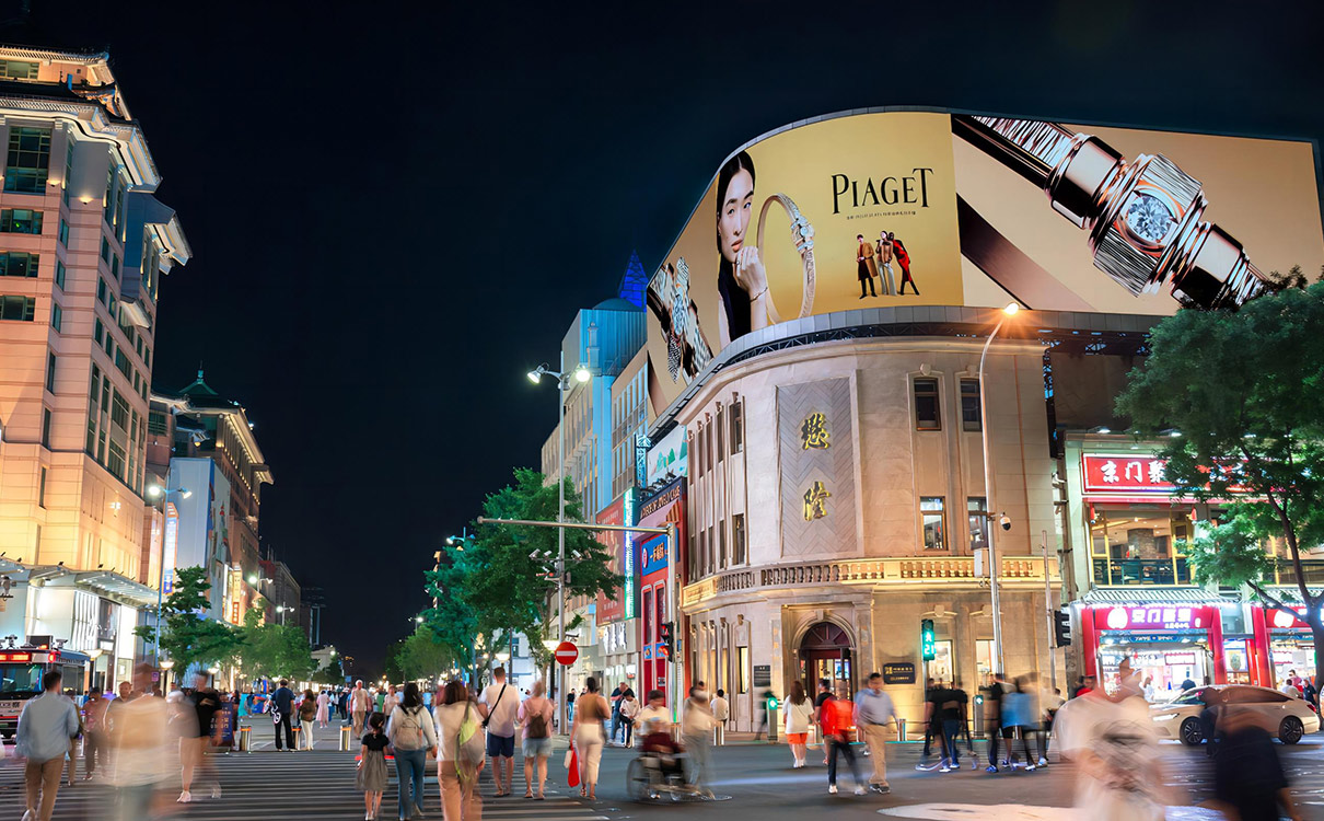 王府井步行街(jiē)北口LED屏