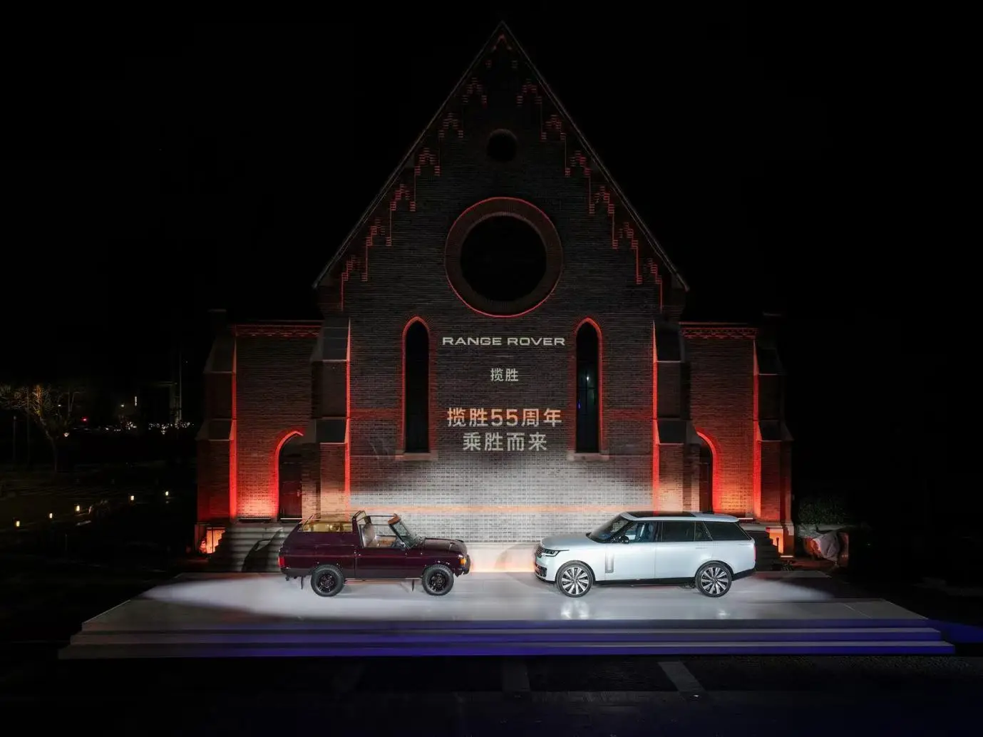 攬勝55周年盛典：奢華新(xīn)高度與永恒經典的完美交融